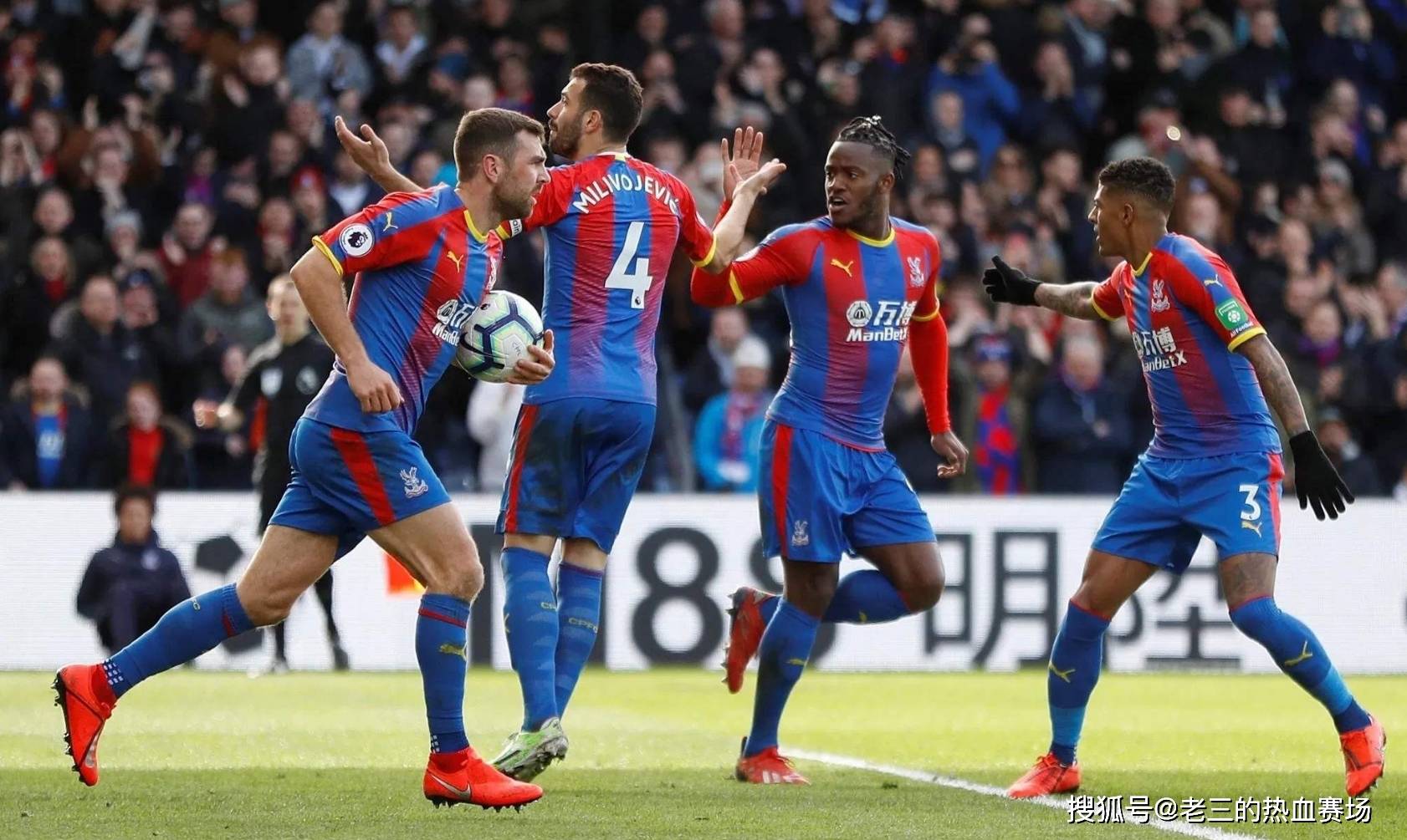 球俱乐部造 球俱乐部造